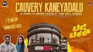 Cauvery Kaneyadalu | The Singing Sheep Originals | Chilli Chicken | Dr Shruthi MK | Deepak Nayak