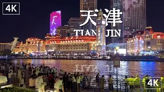 Haihe River City walk (Tianjin): Shizilin Bridge &rarr; Jiefang Bridge（天津海河沿岸City walk）