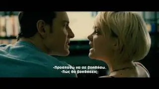 SHAME &Upsilon;&pi;&omicron;&tau;&iota;&tau;&lambda;&iota;&sigma;&mu;έ&nu;&omicron; Trailer