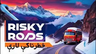 Edge of Danger: Bus Roads in Andes|د انډیس وژونکې لارې