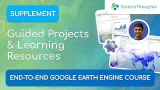 Руководящие проекты и учебные ресурсы &mdash; сквозной GEE