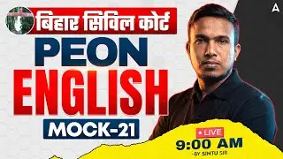 Civil Court Peon Exam 2026 | Bihar Civil Court Peon English Classes | Mock &ndash; 21 | By Sintu Sir
