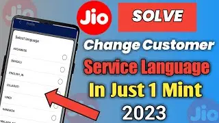 How To Change The Language Of Jio Customer Care | Jio Customer Care Language Change | My Jio App