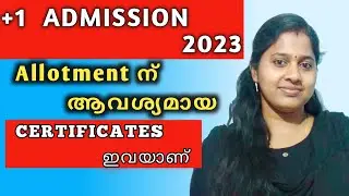 +1 ADMISSION 2023 | ADMISSION ന് ആവശ്യമായ Certificates | PLUS ONE APPLICATION | IMPORTANT UPDATE