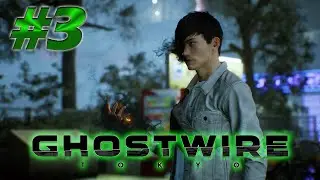 Ghostwire Tokyo (Hindi) | Chapter 3 | Connection