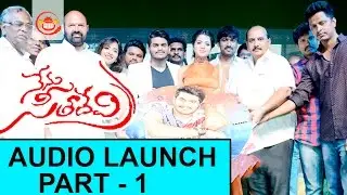 Nenu Seetadevi Movie Audio Launch Part 1 - Sandeep, Bavya Sri, Komali | Silly Monks