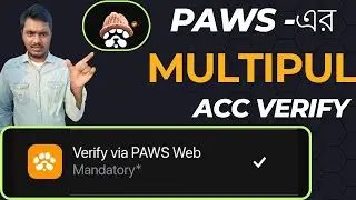 How to Verify PAWS Multiple Account | Paws Verify Via PAWS Web Task | Paws Mandatory Task |