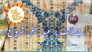 Junaid Jamshed Flat 40% Sale 2024 || J. Grand Festive Summer Sale 2024