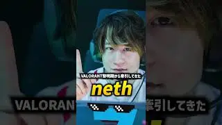 【VCT2024】日本代表「DFM」大規模改革 #VCT #VALORANT #esports