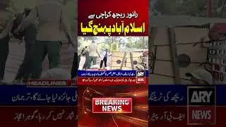 Rano the Bear Reaches Islamabad from Karachi #RanoBear #Islamabad #Karachi
