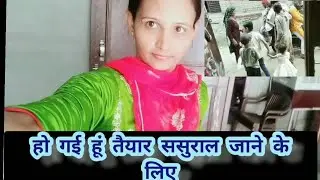 #parveenraparia #desiviilagelifetstyle #desiharyanatravller #haryanviculture #desiboli  🚶🏻👰🏻🚗🏘️ 🥺🙆🏻