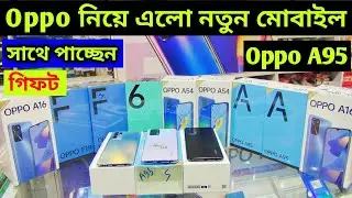Oppo A95 Unboxing & Quick review 🔥Oppo Mobile Phone Price BD 2021📱Foisal vlogs #ekattortv