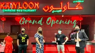 Kawloon Chinese Restaurant is now open at Safeer Mall, 2nd Floor, Mussafah, Abu Dhabi ll Em Serrano