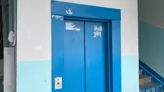 (048.0/447) Лифт МЛЗ 1992 г. / Катукова 30 п1