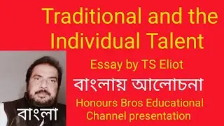 Traditional and the Individual Talent Essay by TS Eliot in Bengali Bangla বাংলা by Honours Bros