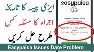 Please Input Your Correct Cnic Date Of Issue | Easypaisa Cnic Issue Date Problem