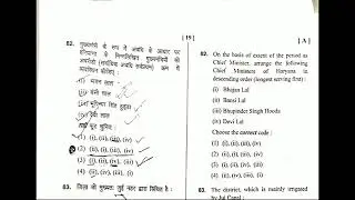 Answer Key Htet 2019 level 3Htet.16 nov