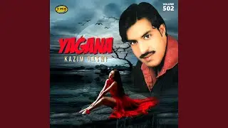 Na Way Yagana Ta Way