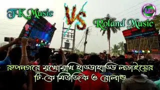 Tk Music vs Roland Music Final Box Competition 2021||Rupnagar Face To Face Box Competition 2021||