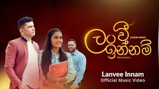 Lanvee Innam Official Music Music Video | Tissa Kumara