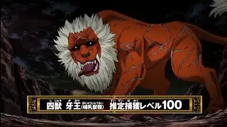 Toriko,Zebra,Coco and Sunny vs Four Beasts AMV (Young guns- There will be rain) CX
