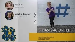Non-Blog(ue). Part 9. Hashtag United // Очень странные дела