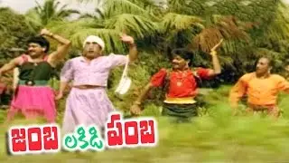 Jamba Lakidi Pamba Movie Parts 11/11 - Naresh, Aamani, Brahmanandam