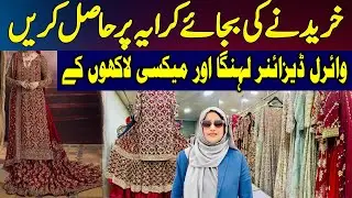 Viral Designer Lahnga Maxis For 12000 Rent | Bridal Dress Out class look | ⁨@Anamdurranivlog⁩