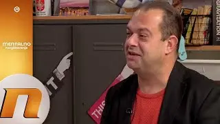Mentalno Razgibavanje: Ali ja sam takav! (2. deo)