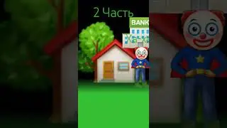 тот же самый тренд. #актив #ссб #youtube #рек #стрим #shortvideo