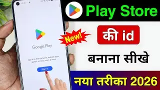 Play store ki id kaise banaye | How to Create Google Play Store Account