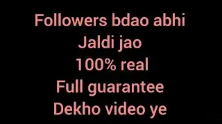 Jaldi bdao followers #follow2follow #youtube #guess 