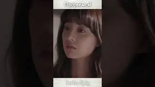 Мой третьесортный путь | Third Rate My Way #дорама #kdrama