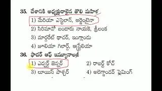 AP HIGH COURT GK PREVIOUS BITS|| AP HIGH COURT JOBS||ap high court exam previous questions 2025