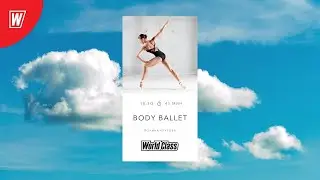 BODY BALLET с Полиной Крутовой | 20 декабря 2021 | Онлайн-тренировки World Class