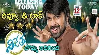 Vijetha Movie Review and Rating | Kalyan Dhev | Malavika Nair | #Vijethamovie Review | Get Ready