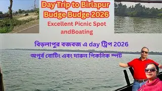 Picnic Spot near Kolkata 2026|Day Trip Near Kolkata|কলকাতার কাছে দারুন day ট্রিপ 2026|