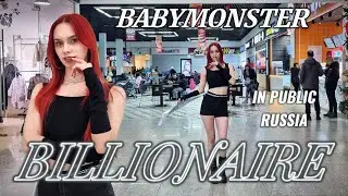 [IN PUBLIC] BABYMONSTER - 'BILLIONAIRE' - SabRina Dance Cover #babymonster #billionaire