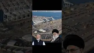 Chabahar Port Crisis! भारत क्यों फंसा?