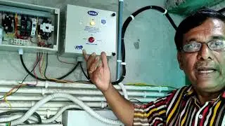#बोरवेल से 4 Overhead Tank में पानी भरने का full Automatic Electrical control Panel