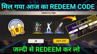 FREE FIRE PRO LEAGUE DREAM TEAM REDEEM CODE || FF ESPORTS INDIA || FREE FIRE REDEEM CODE TODAY
