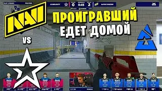 NA'VI vs COMPLEXITY МАТЧ ЗА ВЫХОД В ПОЛУФИНАЛ - BLAST Premier Fall Final 2023 | ЛУЧШИЕ МОМЕНТЫ МАТЧА