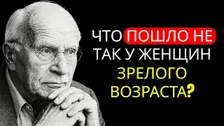 Почему так много современных зрелых женщин несчастливы — предельно честная правдивая история.