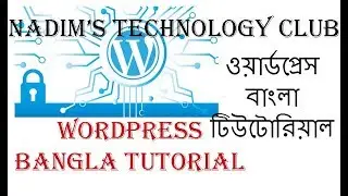 Introduction of wordpress  Intro, What is WordPress Bangla