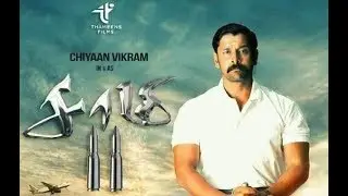 Saamy 2 Motion Poster  |  Vikram   | Chiyaan Vikram | Hari | Devi Sri Prasad