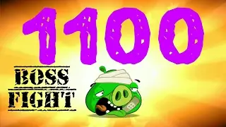 Boss Level - 1100 (Angry Birds 2)🌟🌟🌟