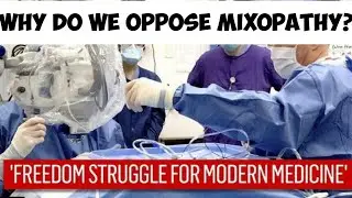 Why do we oppose Mixopathy? | Why Doctors are Protesting? | Mixopathy Kya hai?