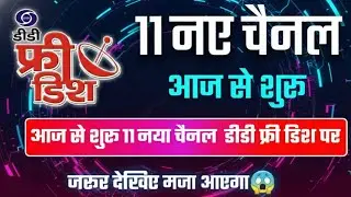 DD Free Dish New Channel List April 2026 DD Free Dish E-Auction Result Today: 10+ Big Channels Added