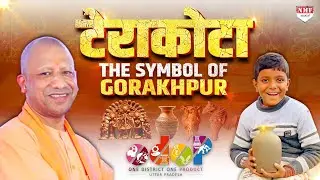 Gorakhpur में हुनरमंदों को सौगात, ODOP से बंपर हुई कमाई | Documentary