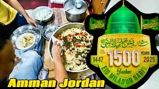 Eid Milad Un Nabi&hearts;️2025 in Amman Jordan 🇯🇴 &hearts;️ 15 Saal Jashne wiladat 🥰 all my brother eid mubarak